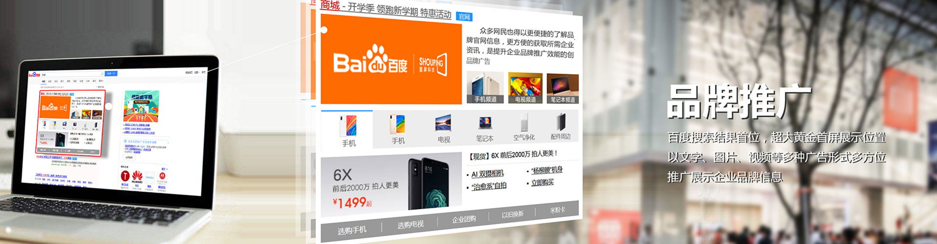 巴州百度开户高返点