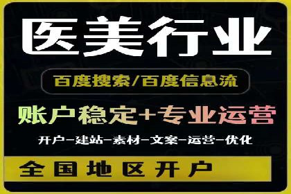 知乎信息流内容创作案例分析