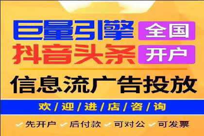 搜索引擎营销（SEM）在旅游行业的运营案例
